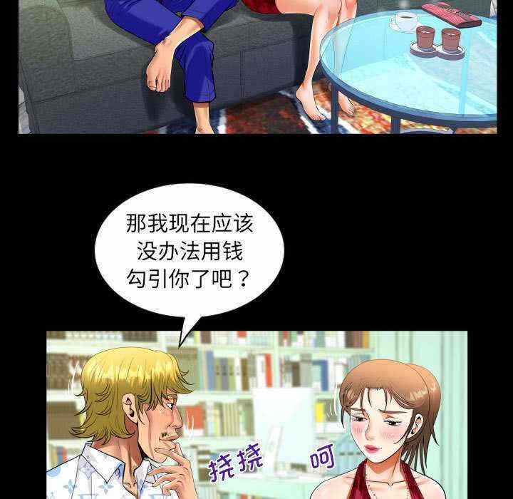 第45张