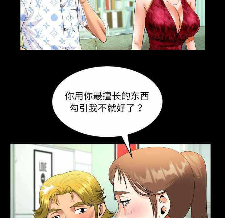 第46张