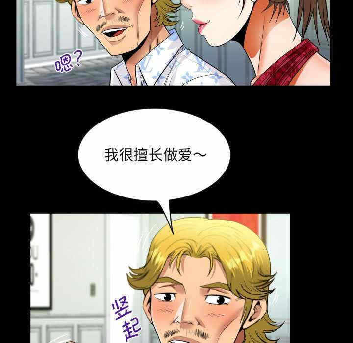 第47张
