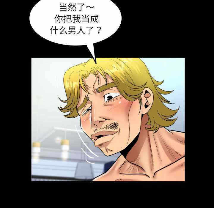 第57张