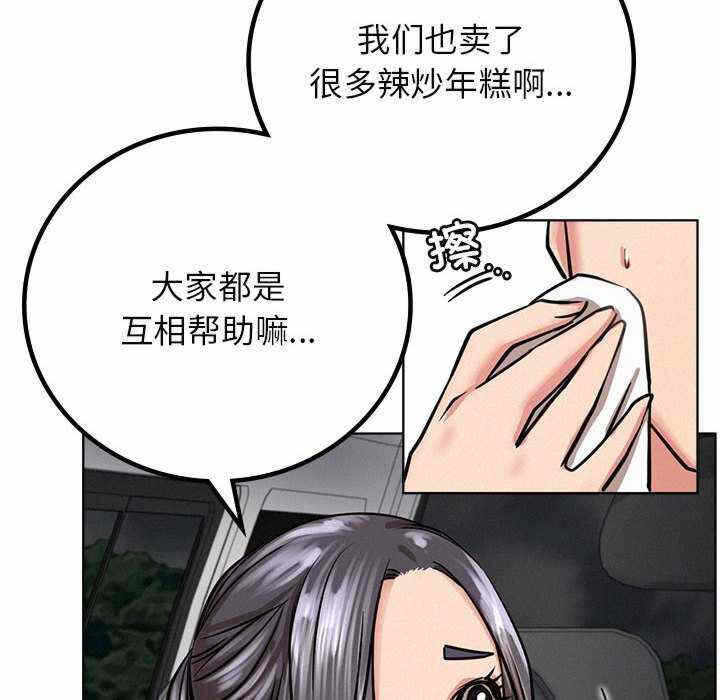 第42张