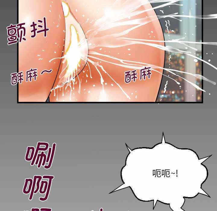 第82张