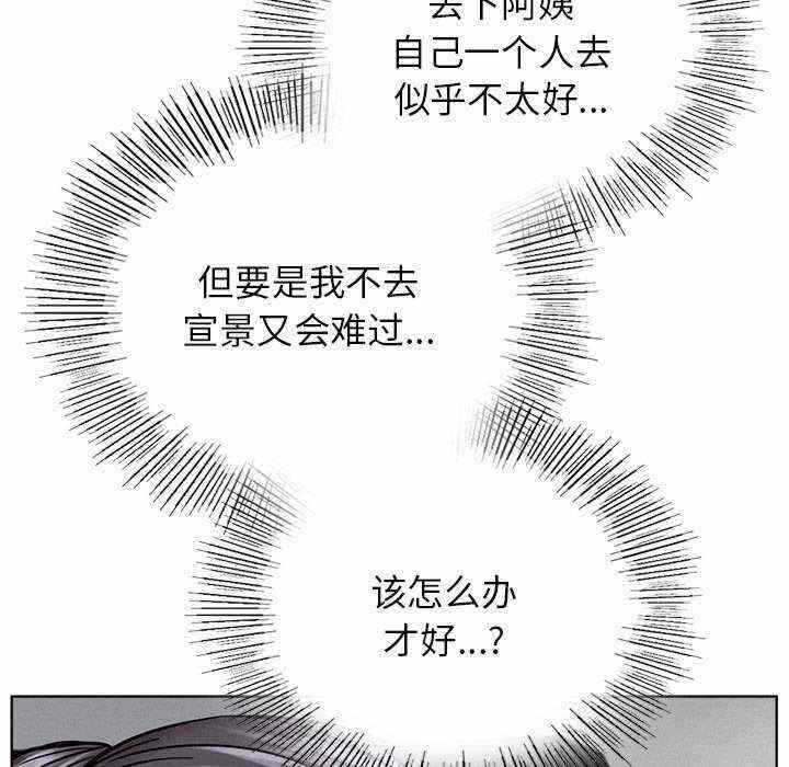 第87张