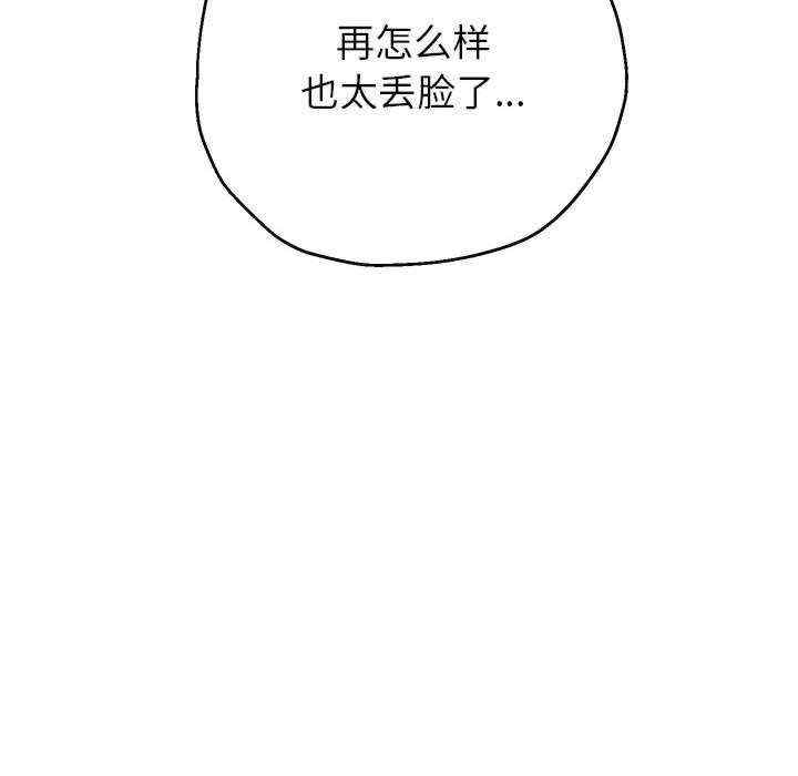 第8张