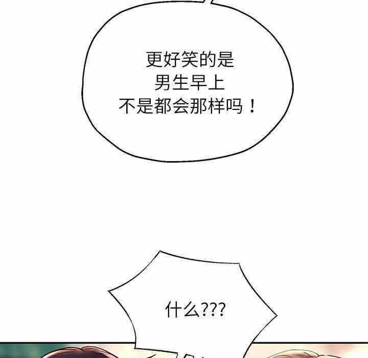 第32张