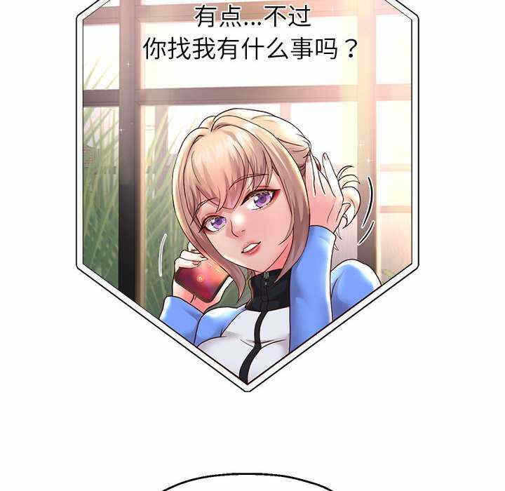 第86张