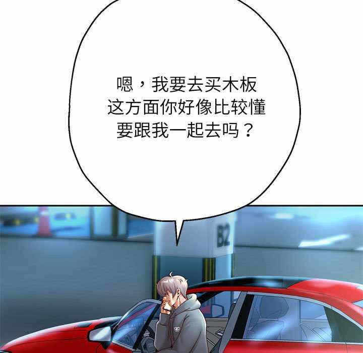 第87张