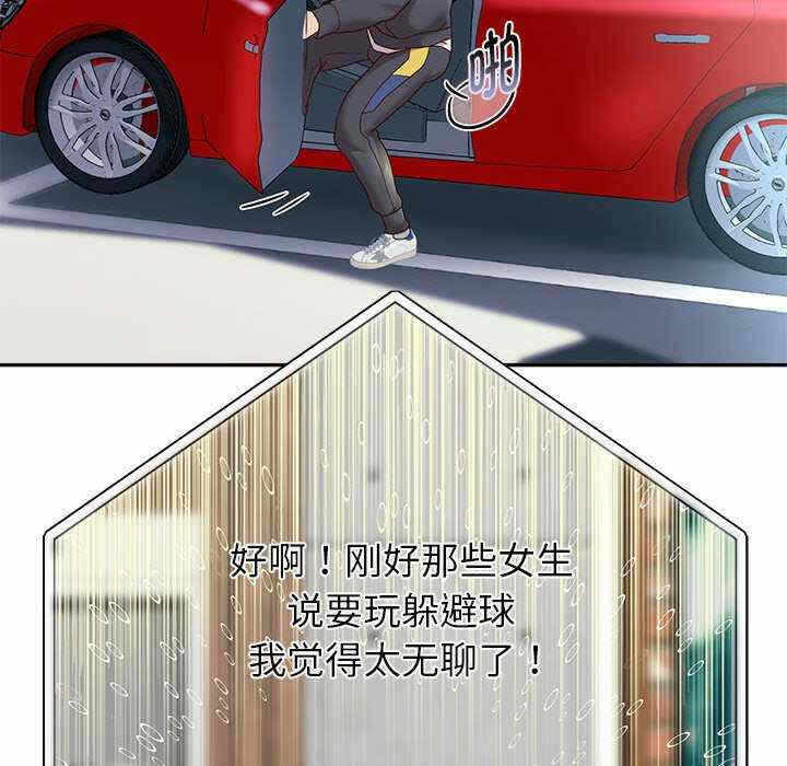 第90张