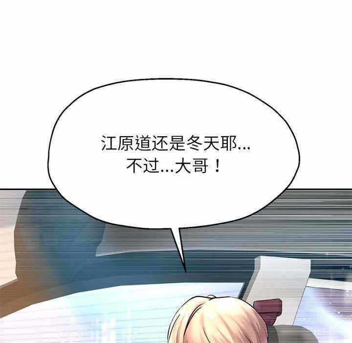 第97张