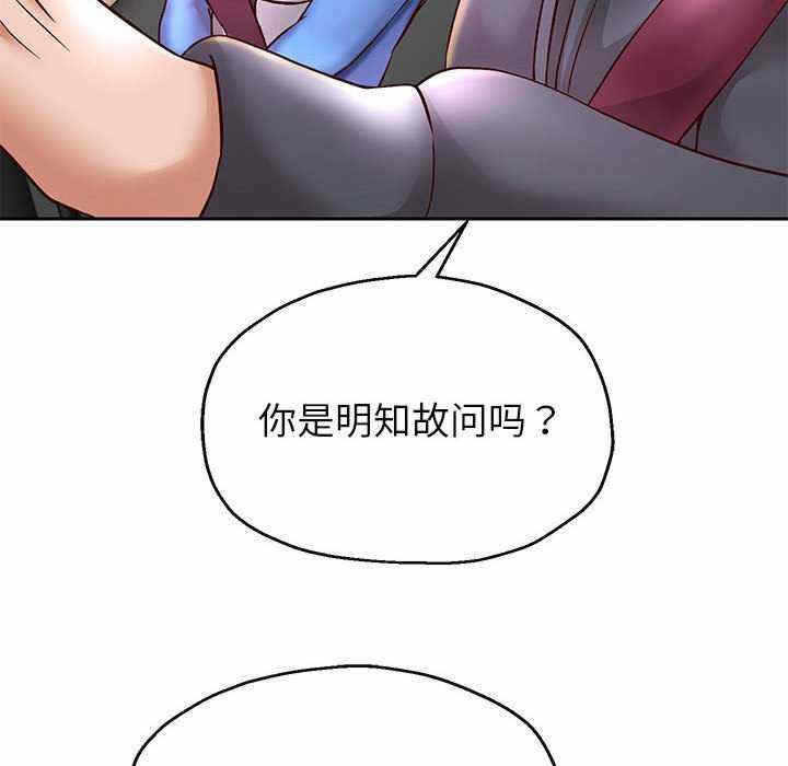 第105张