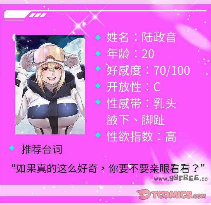第111张
