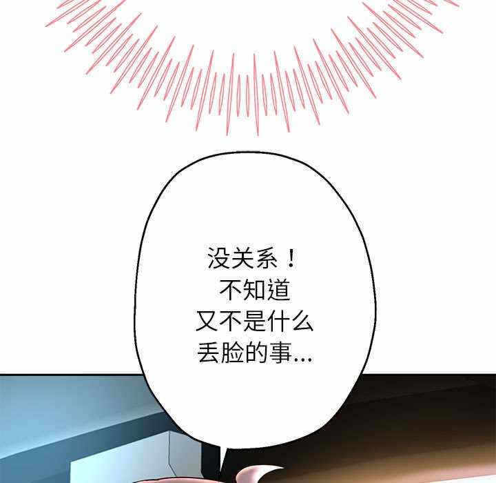 第115张
