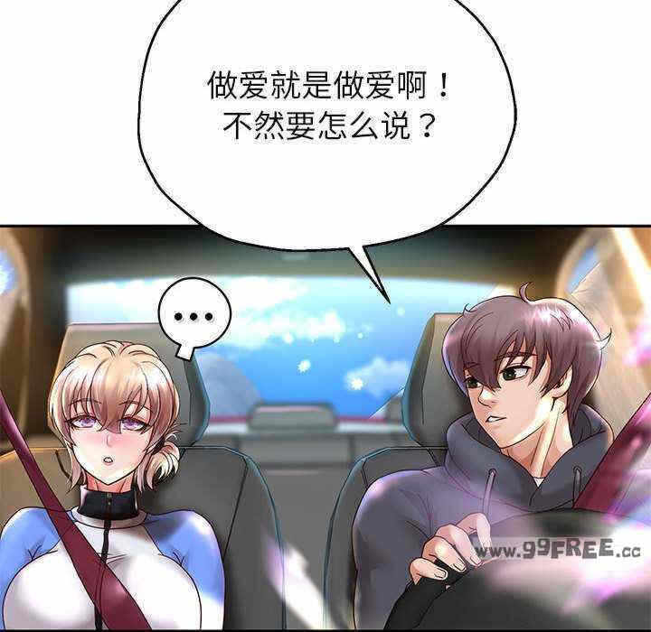 第136张