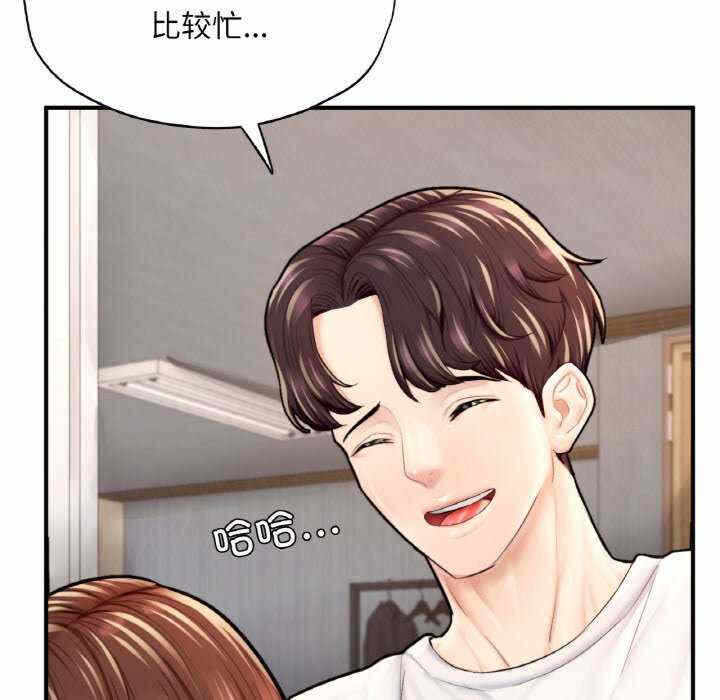 第68张