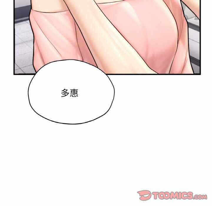 第106张