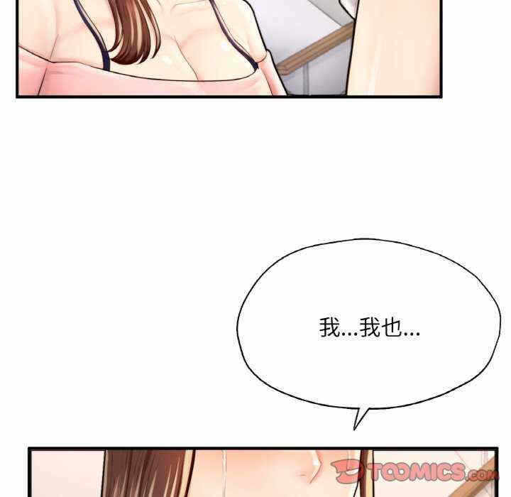 第136张