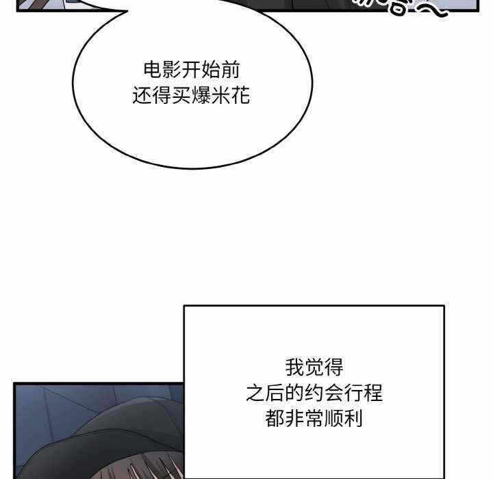 第84张