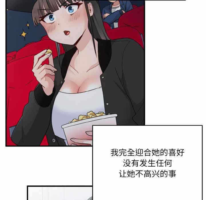 第85张