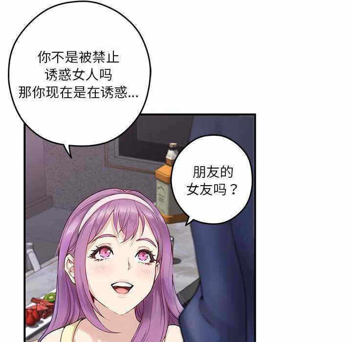 第69张