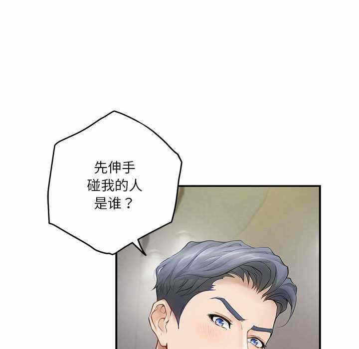 第73张