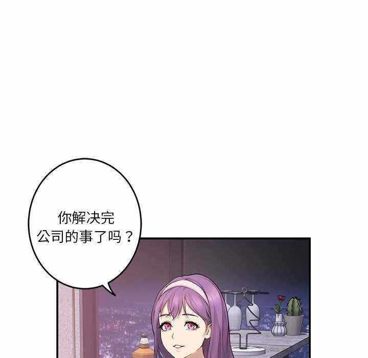 第88张