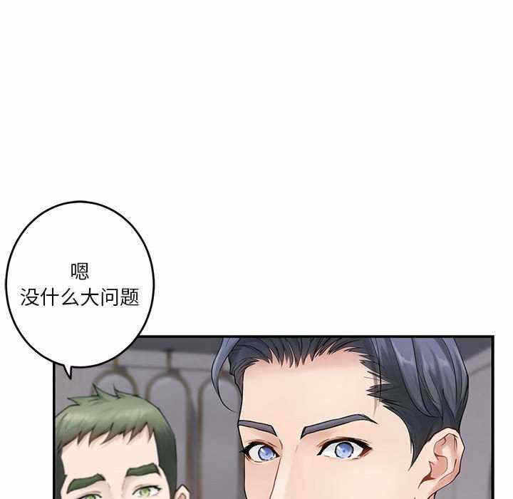 第91张