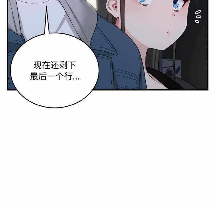 第139张