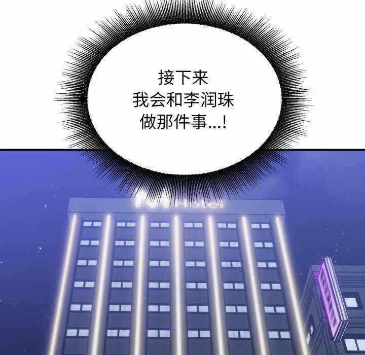 第144张