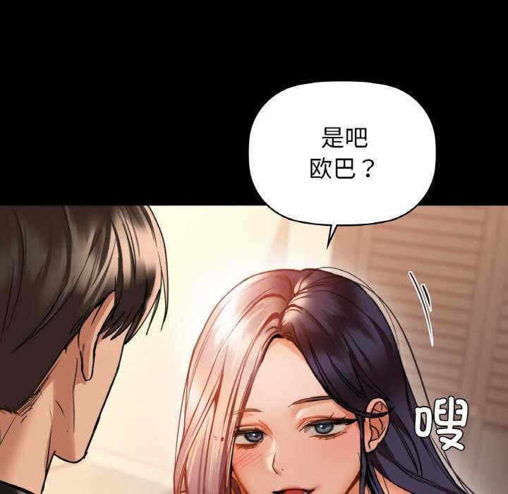 第36张