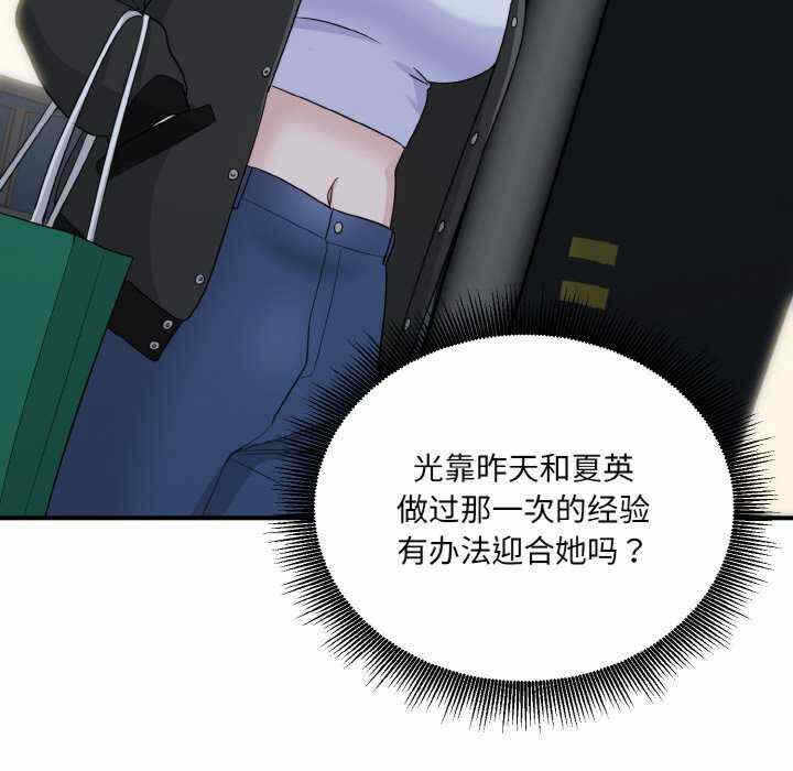 第18张