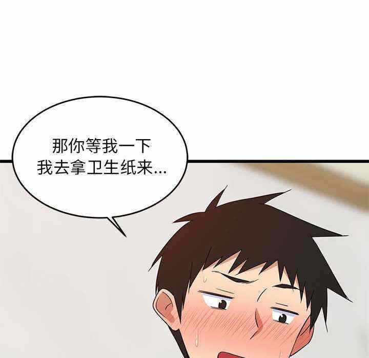 第51张