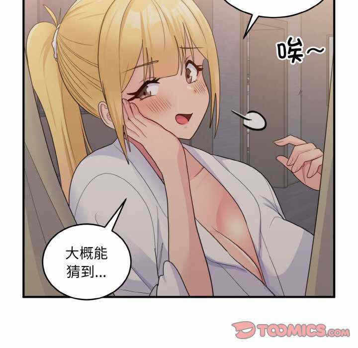 第37张