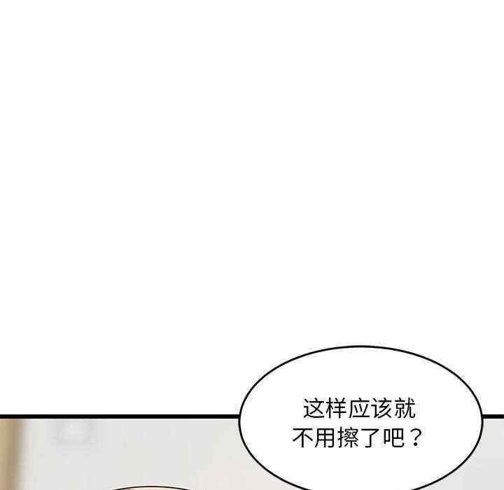 第70张