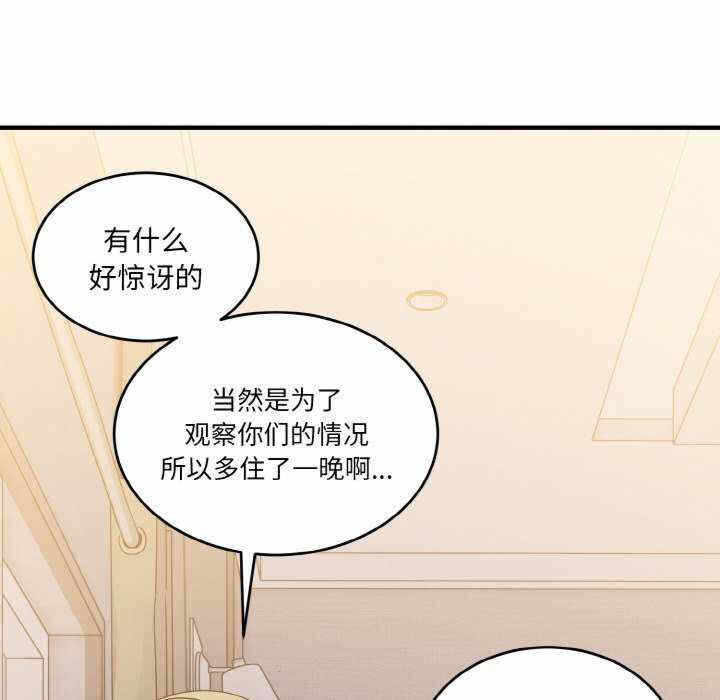 第44张