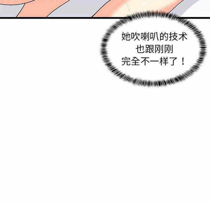 第80张