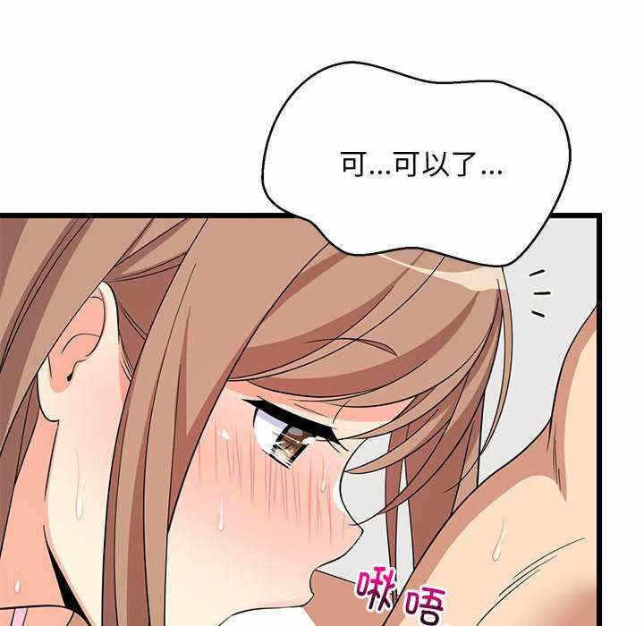 第85张