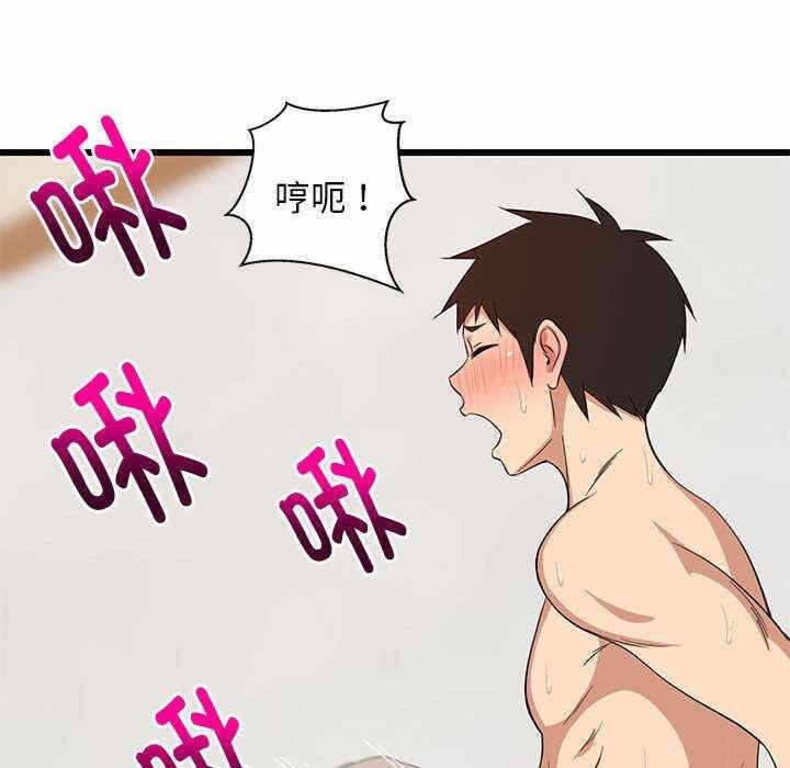 第89张