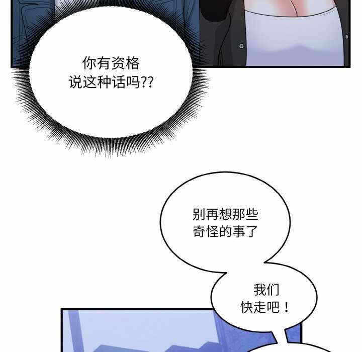 第67张