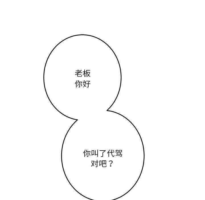 第34张