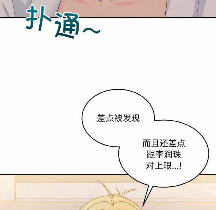 第75张