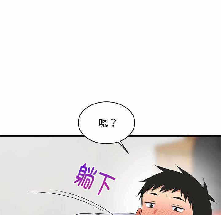 第106张