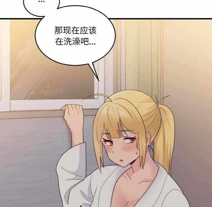 第92张