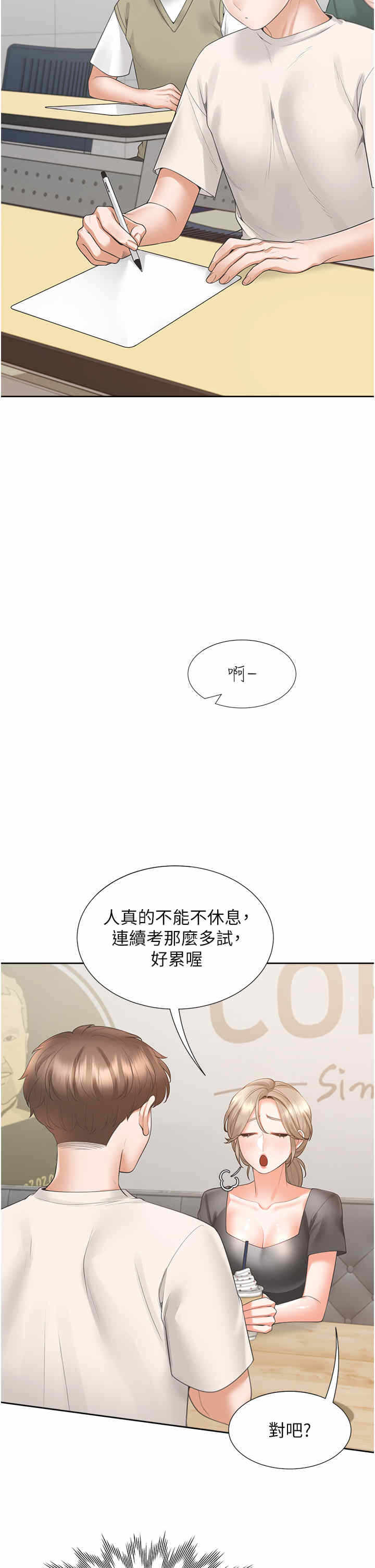 第2张