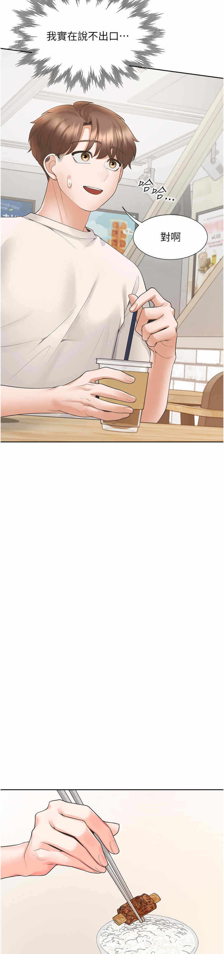 第3张