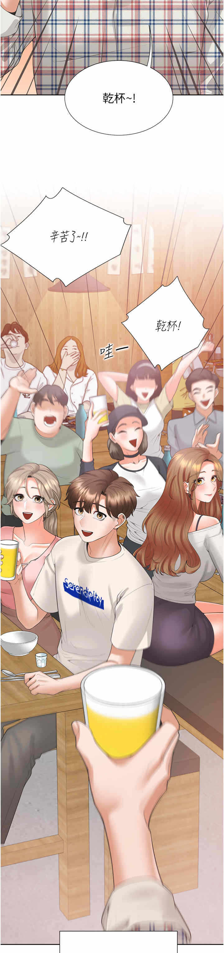 第8张