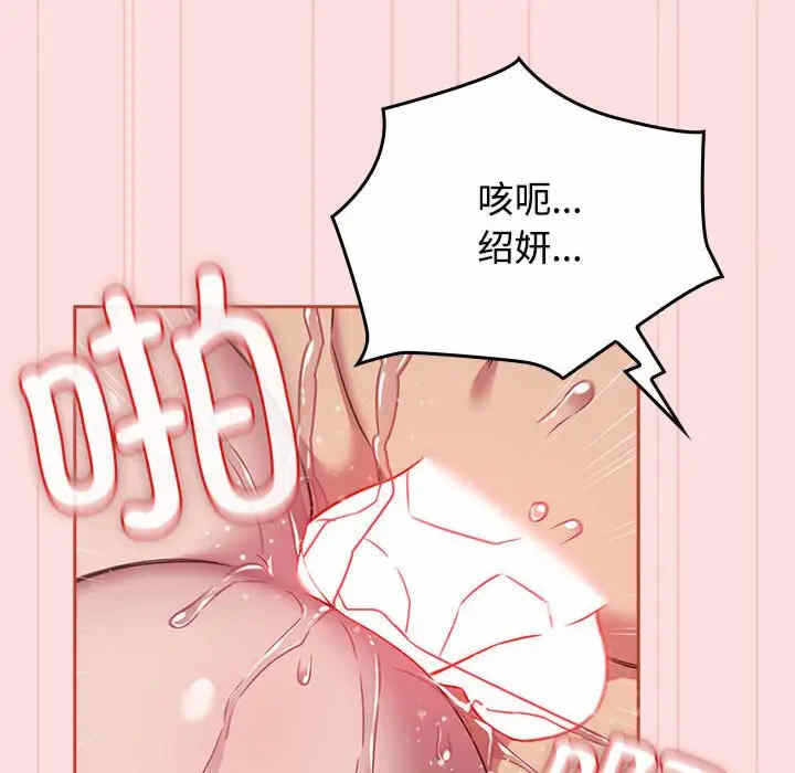 第44张