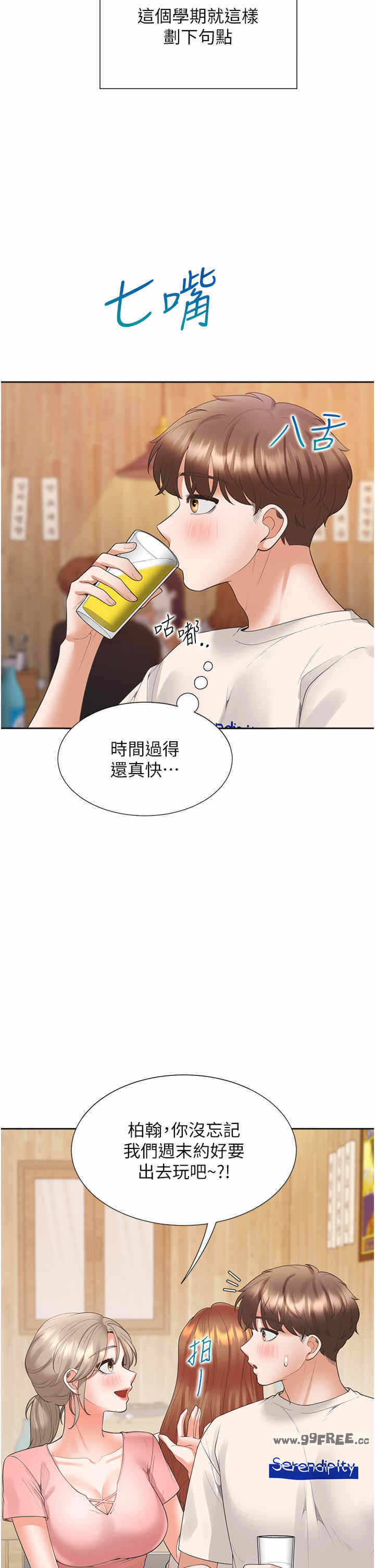 第9张