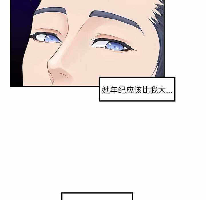 第68张