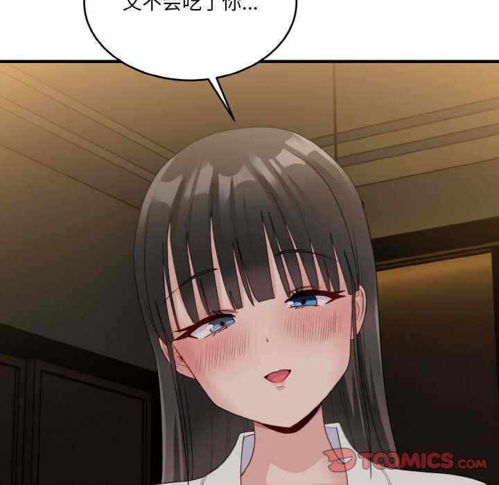 第109张