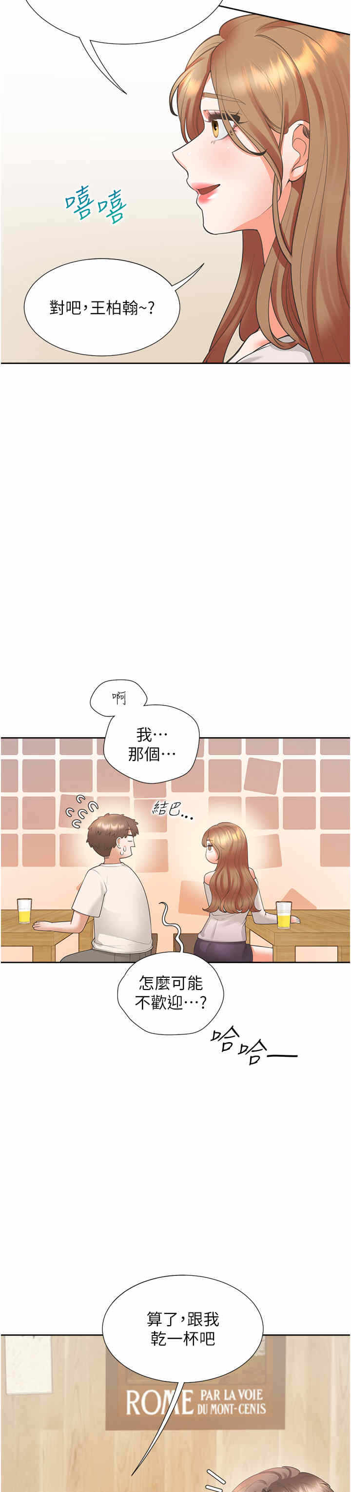 第13张